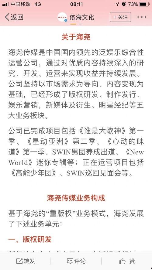 娱乐吃瓜高管解约,娱乐圈吃瓜群众热议幕后真相