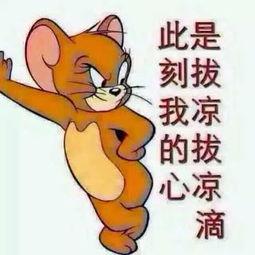 吃瓜群众图片可爱