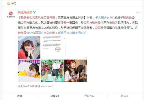 娱乐吃瓜酱营销号的配音,吃瓜酱带你一探究竟！