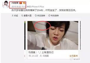 吃瓜娱乐圈主播是谁